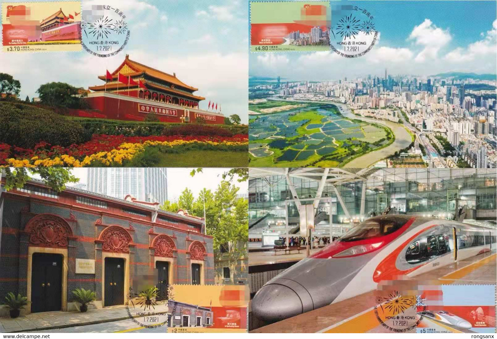 2021 HONG KONG THE 100TH ANNI. OF THE FOUNDING OF THE CPC LOCAL MC 4V - Cartes-maximum