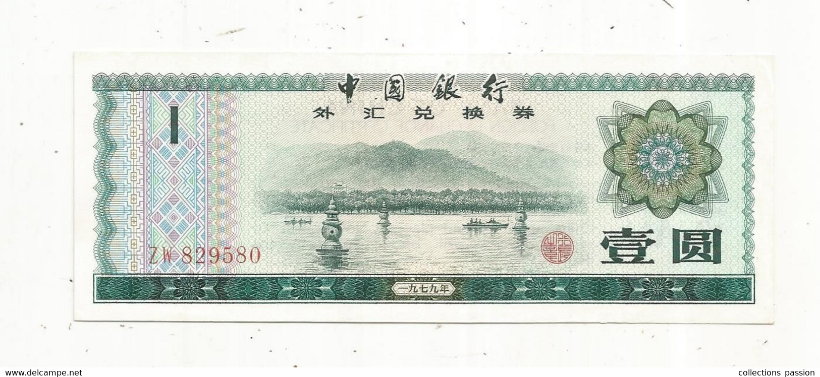 JC, Billet , CHINE , Bank Of CHINA, Foreign Exchange Certificate ,one , 1 Yuan , UNC,  2 Scans - Cina