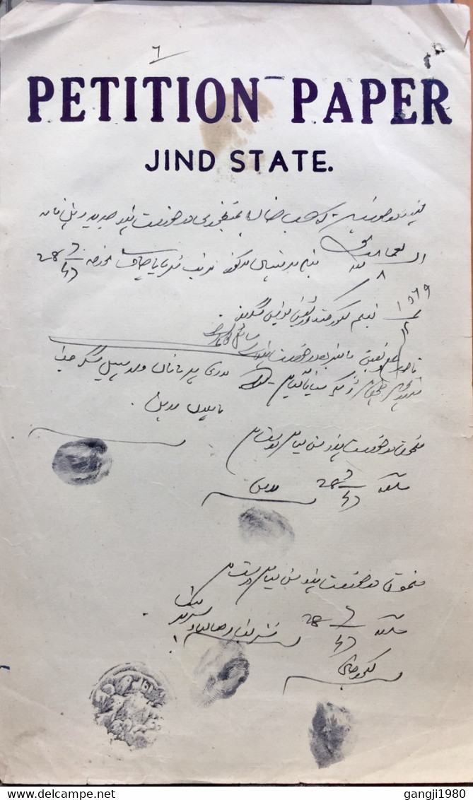 INDIA 1947, JHIND STATE PETITION USED  PAPER, DOCUMENT DARK BLOCK BLUE GOPAL  WATERMARK SHEET - Jhind