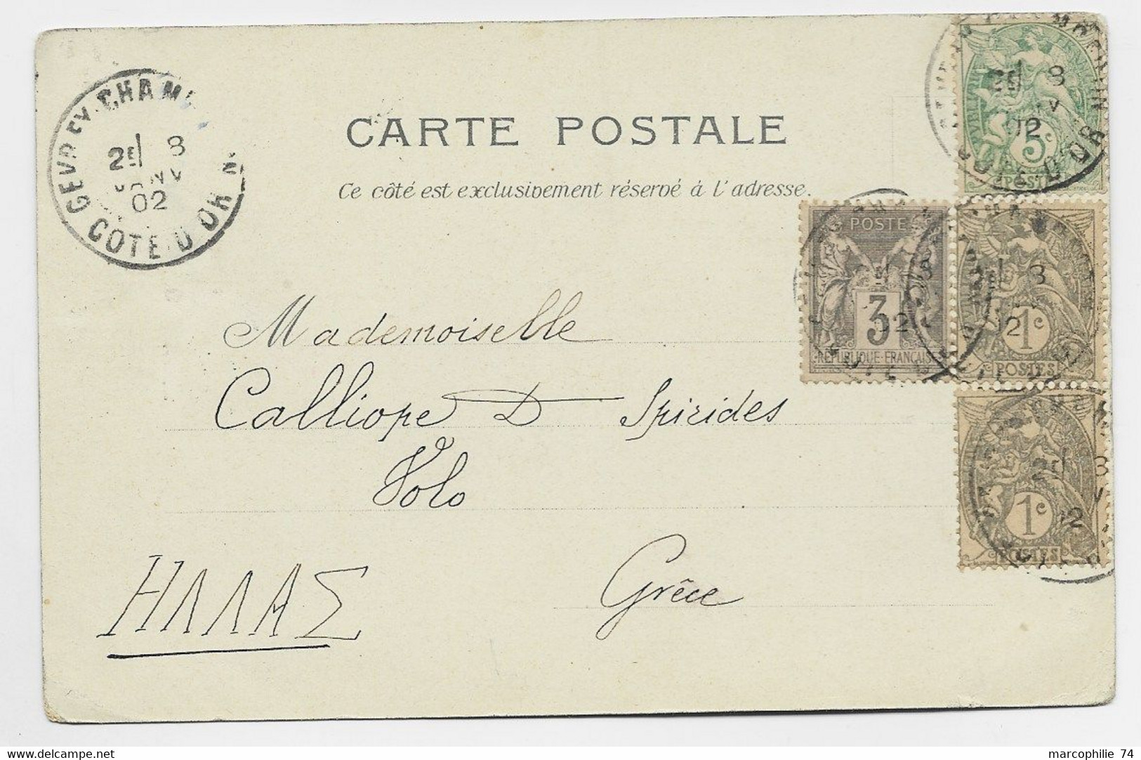 FRANCE BLANC 1CX2+5C MIXTE SAGE 3C GRIS CARTE EXPO PARIS 1900 OBL  GEVREY COTE D'OR 80 JANV 1902 POUR VOLO GRECE - 1900-29 Blanc