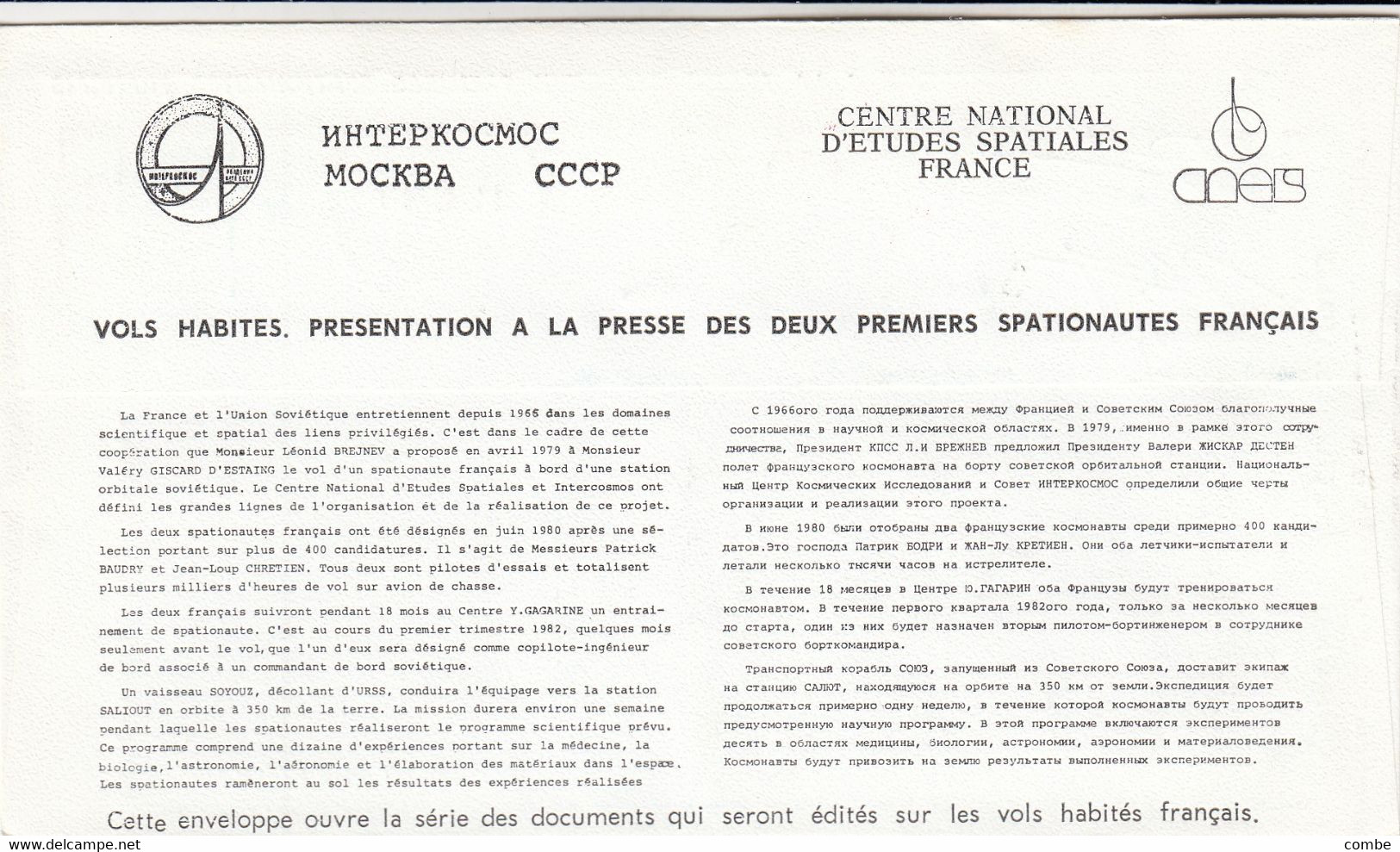 CENTRE NATIONAL D'ETUDES SPATIALES VOL HABITE BAUDRY CHRETIEN / 523 - Autres & Non Classés