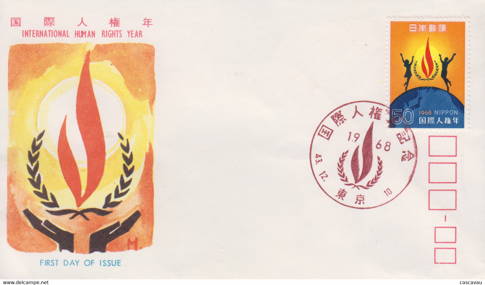 Enveloppe  FDC  1er  Jour   JAPON   Année  Internationale  Des   Droits  De   L' HOMME   1968 - FDC