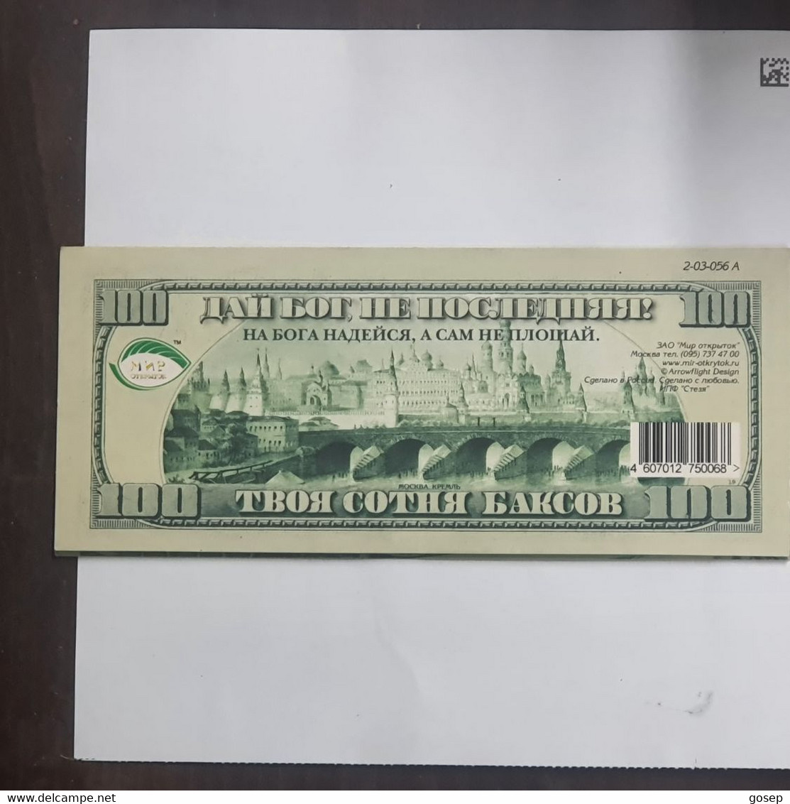 U.S.A-federal Reserve Note-(100$)-(13)-(ONA  4457060 A B4)-(1996)-(Sample Notes)-U.N.C - Verzamelingen