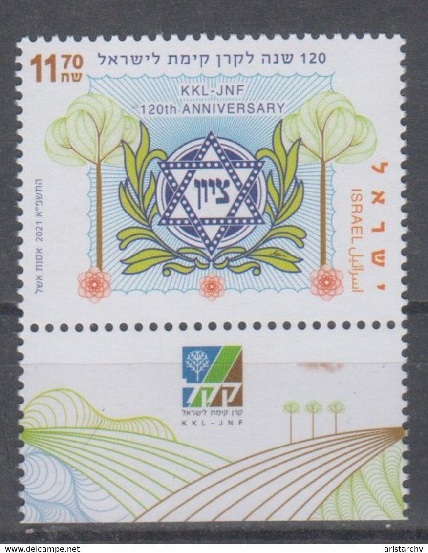 ISRAEL 2021 KKL JNF 120 YEARS - Nuevos