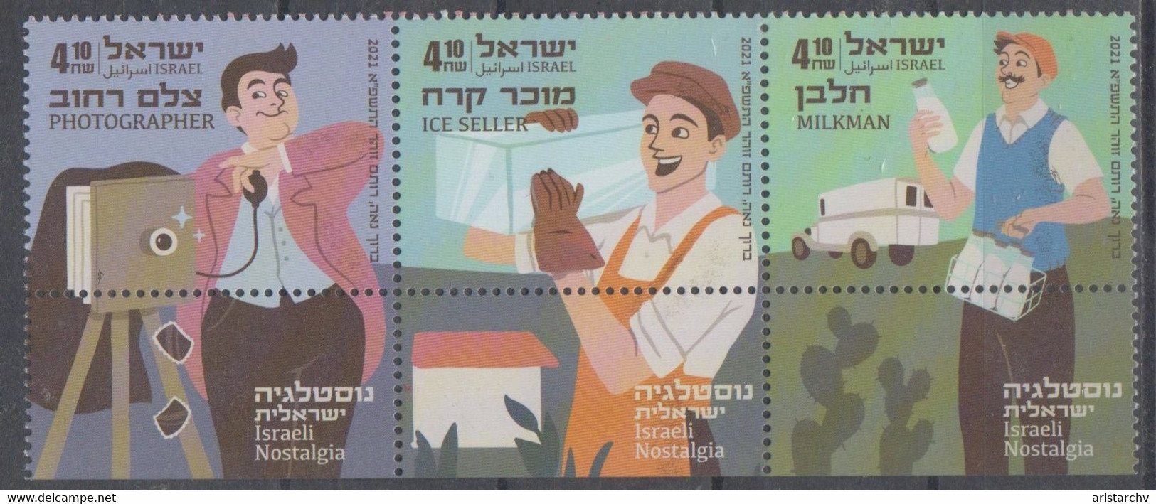 ISRAEL 2021 NOSTALGIA PHOTOGRAPHER ICE SELLER MILKMAN - Unused Stamps