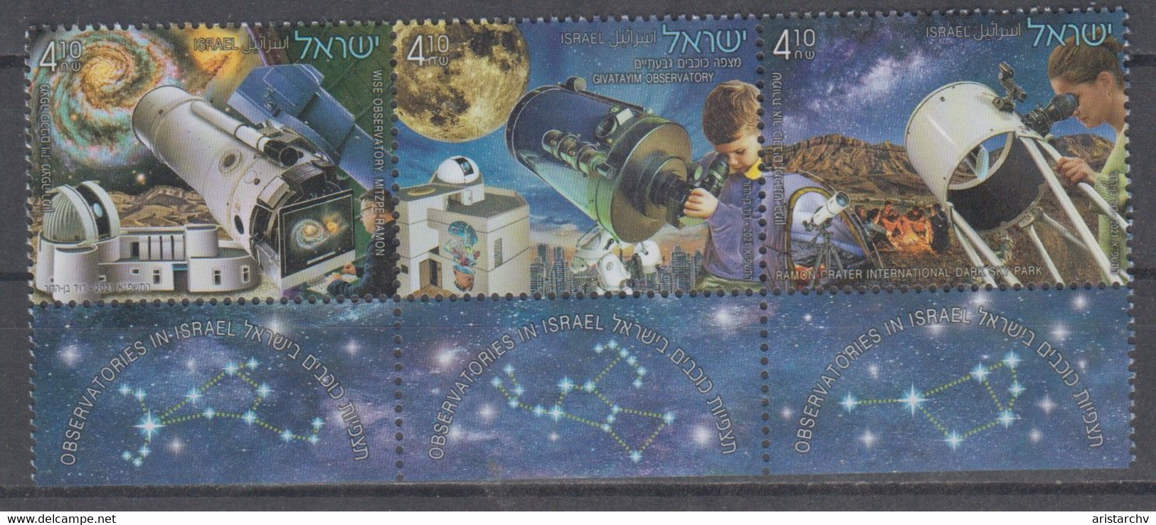 ISRAEL 2021 OBSERVATORIES WSE MITZPE RAMON CRATER DARK SKY PARK - Unused Stamps