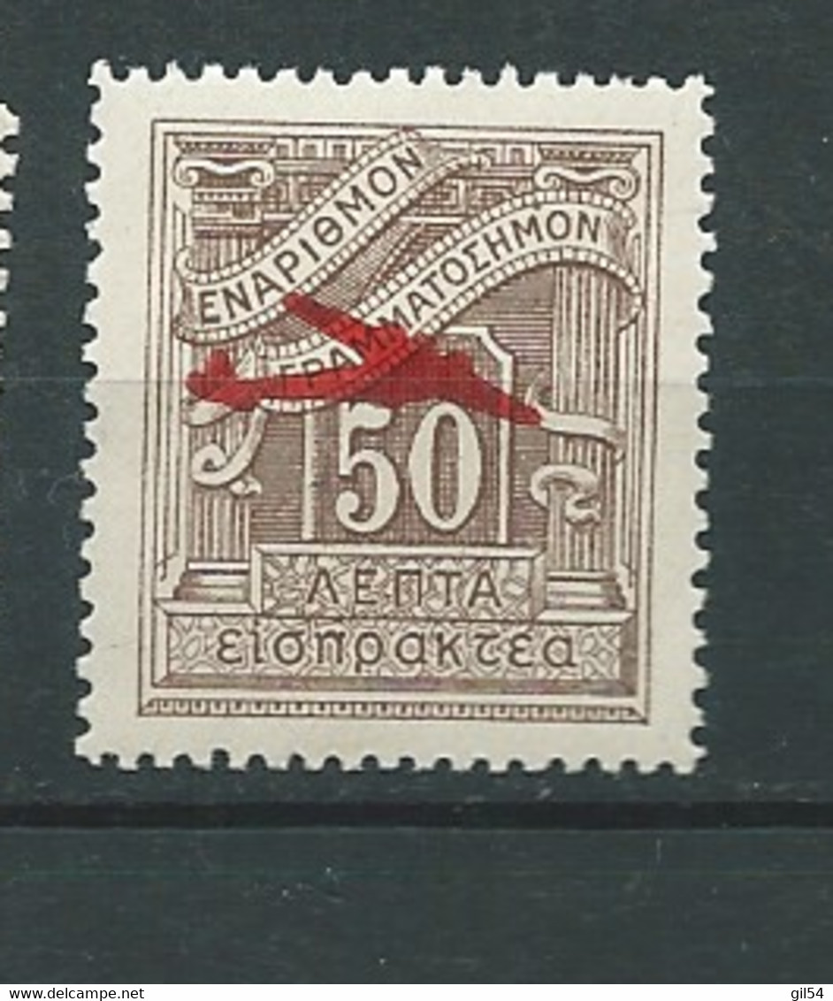 Grece  -  Aérien  - Yvert N°   32 **  -   Bip 9015 - Unused Stamps