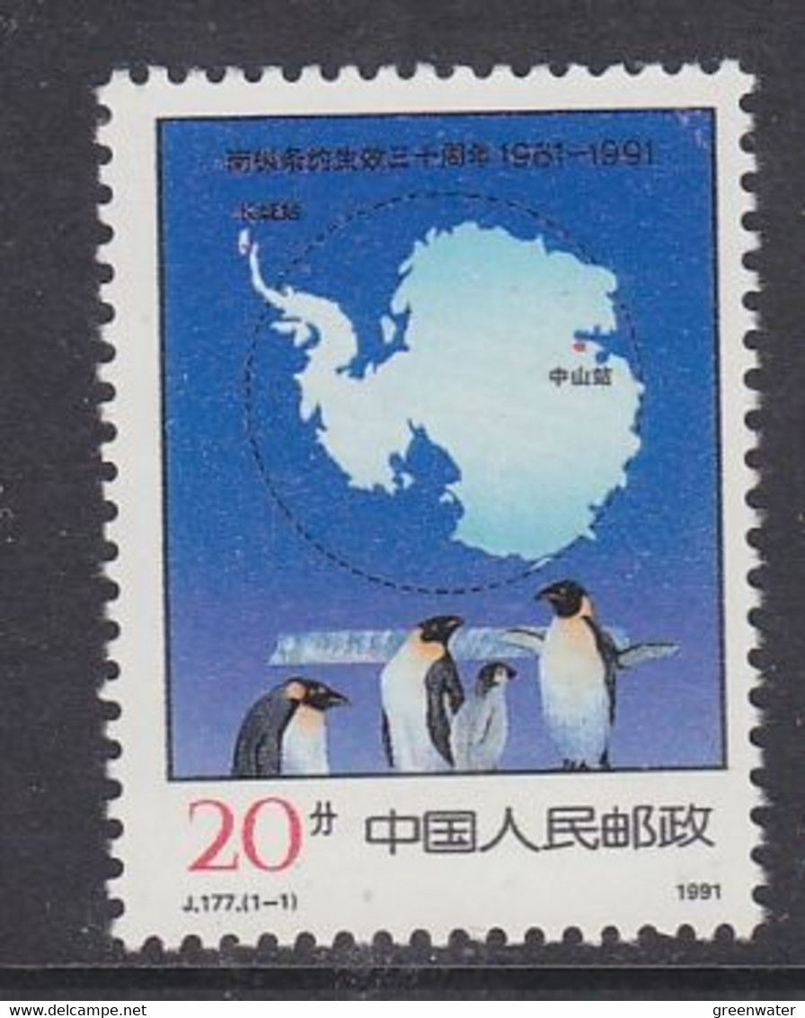 China 1991 Antarctic Treaty 1v ** Mnh (AC165B) - Antarctic Treaty