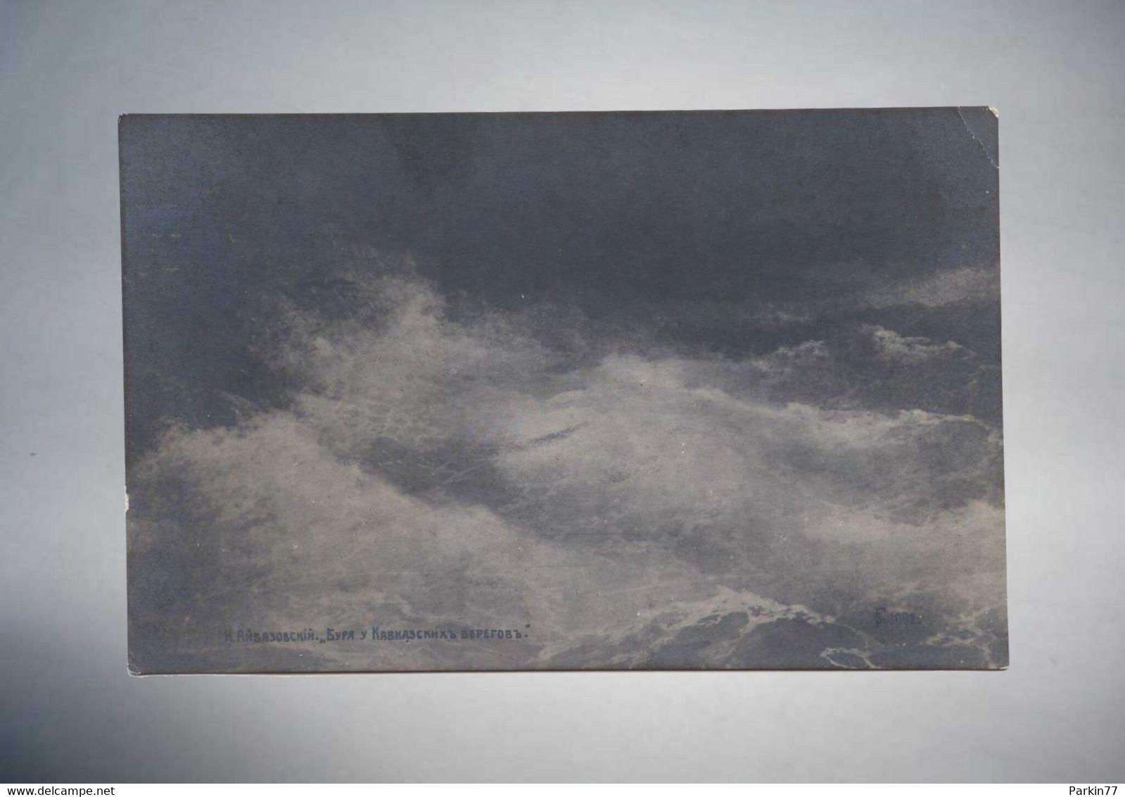 Aivazovsky Storm Caucasus Painting - Pintura & Cuadros