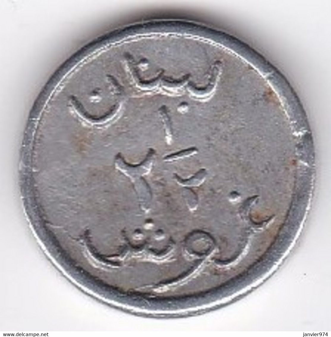 Liban . 2 ½ Piastres ND (1942-1945) Emission Local. En Aluminium , Lec # 48 - Liban