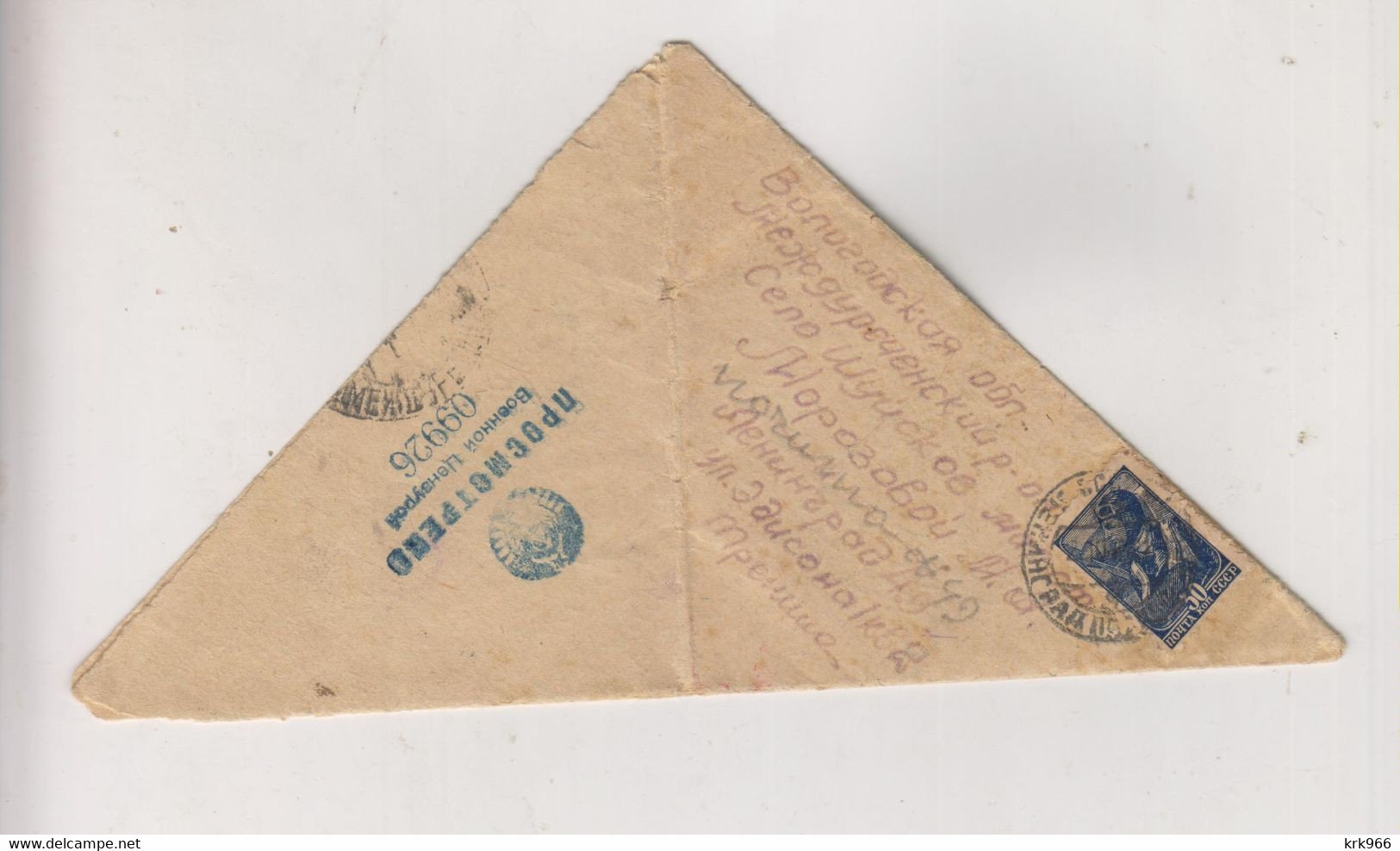 RUSSIA,LENINGRAD WW II Nice Censored Cover - Briefe U. Dokumente
