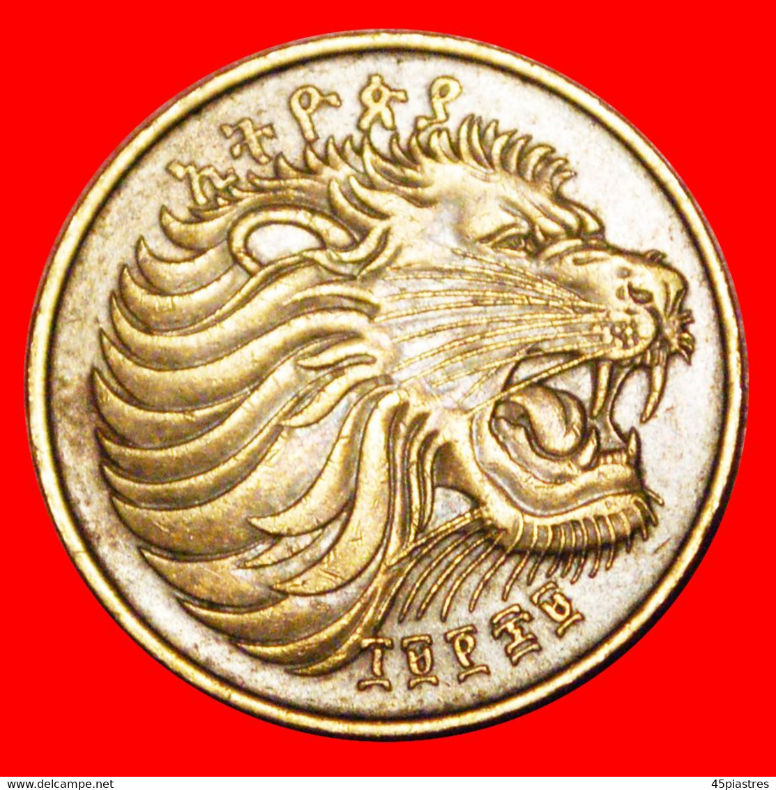 * GREAT BRITAIN: ETHIOPIA ★ 10 CENTS 1969 (1977) LION OF JUDAH AND ANTELOPE! LOW START ★ NO RESERVE! - Aethiopien