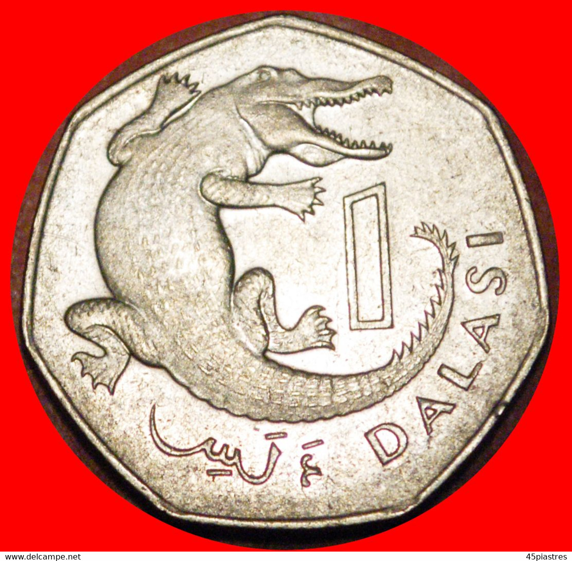 * CROCODILE: THE GAMBIA ★ 1 DALASI 2014 HEPTAGON! LOW START ★ NO RESERVE! - Gambie