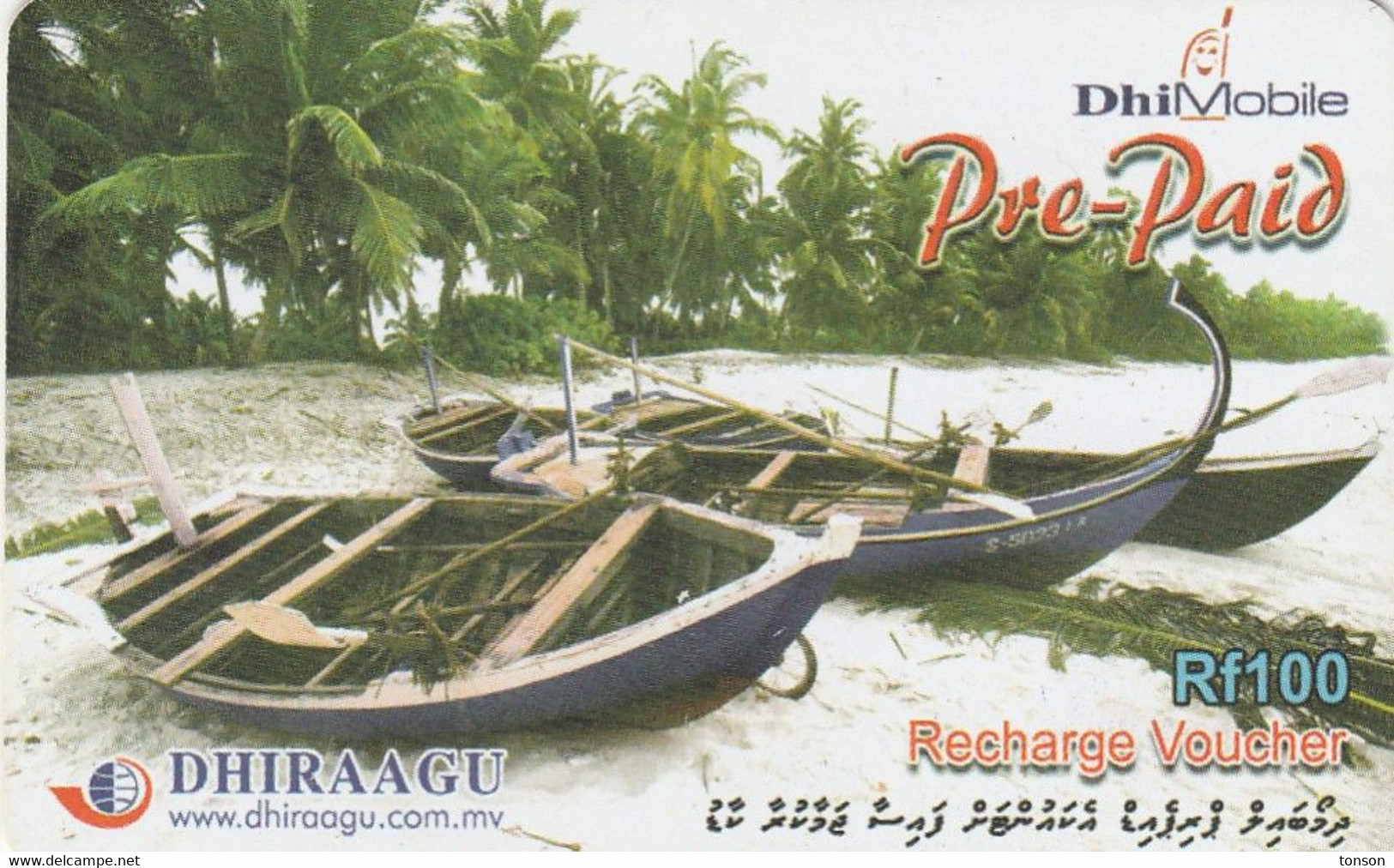 Maldives,  DhiMobile Rf 100, Boats And Palms, 2 Scans. - Maldiven