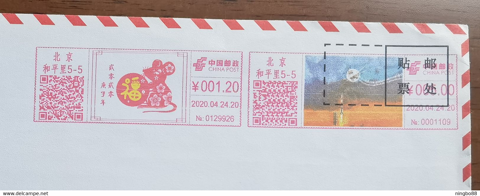 Satellite And Carrier Rocket,CN 20 Chinese Space Day Lunar Rat Year Meter Franking Commemorative PMKs 1st Day Used On - Verzamelingen