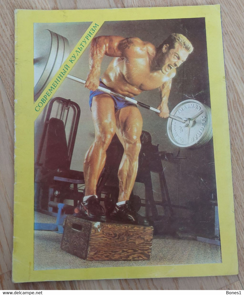 Sport Bodybuilding Magazine 1991 - Sport