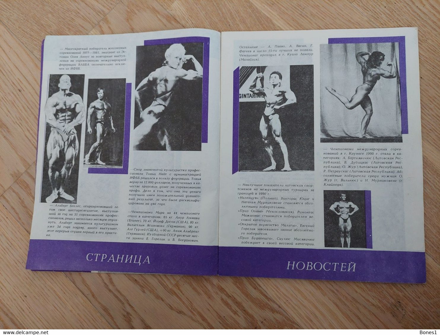 Sport Bodybuilding Magazine 1991 - Sports