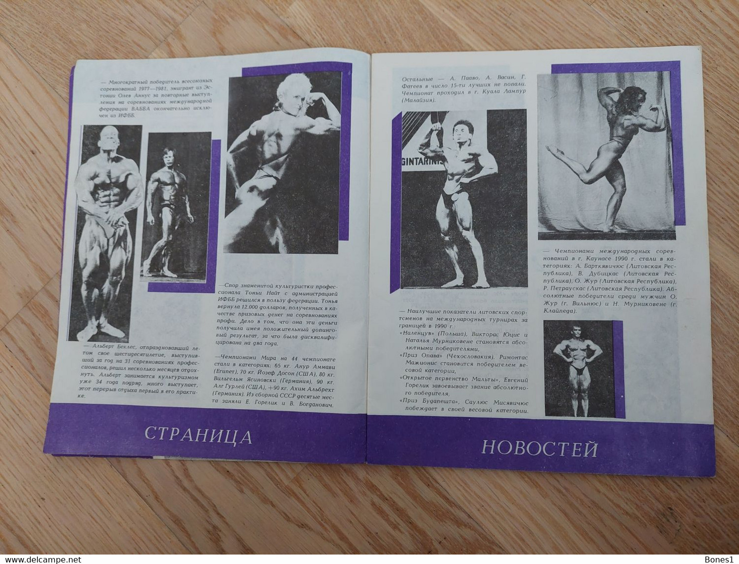 Sport Bodybuilding Magazine 1991 - Sport