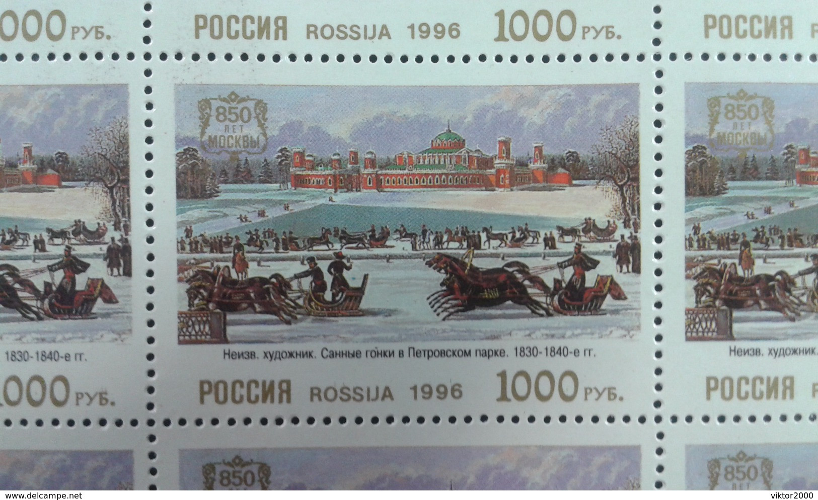 RUSSIA 1996 MNH (**)YVERT 6188-6193. 850 - Years Of Moscow. City Views Of Moscow On The 18-19 Century. Mi 505-510 - Ganze Bögen