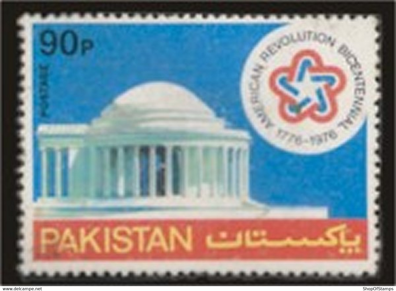 PAKISTAN SG 415-16 AMERICAN REVOLUTION - Pakistan