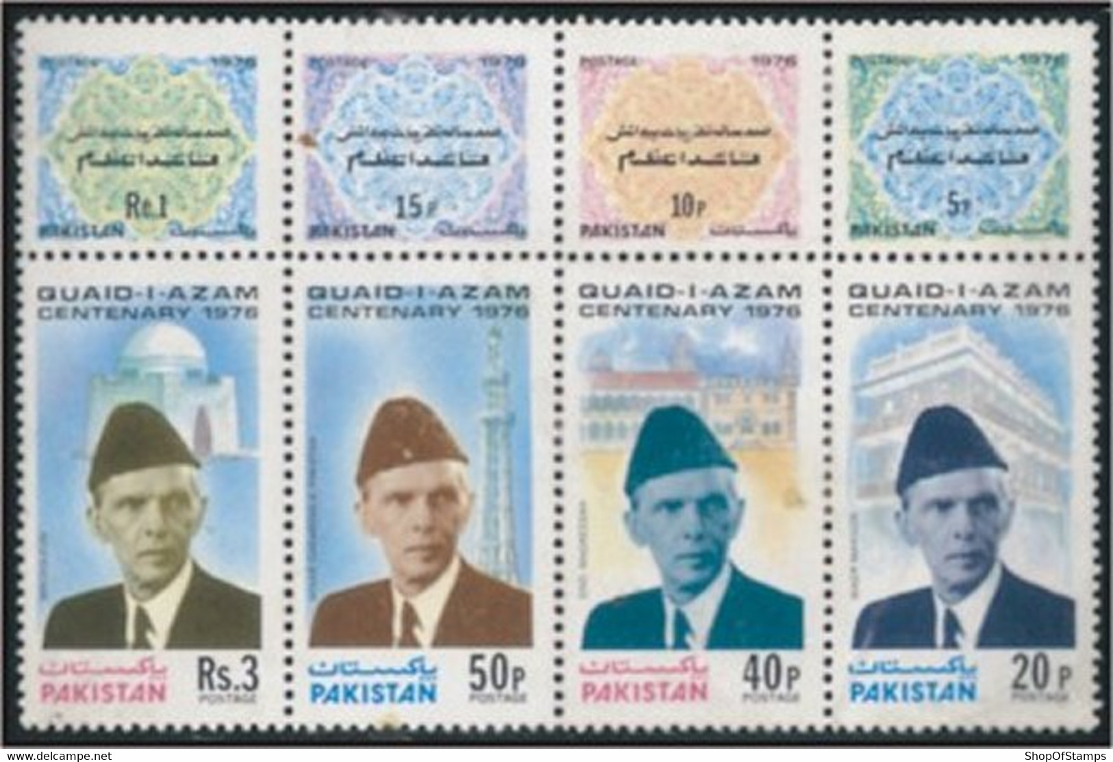 PAKISTAN SG 422-29 QA CENTENARY FINE GUM SETENENT SET OF 8 - Pakistan