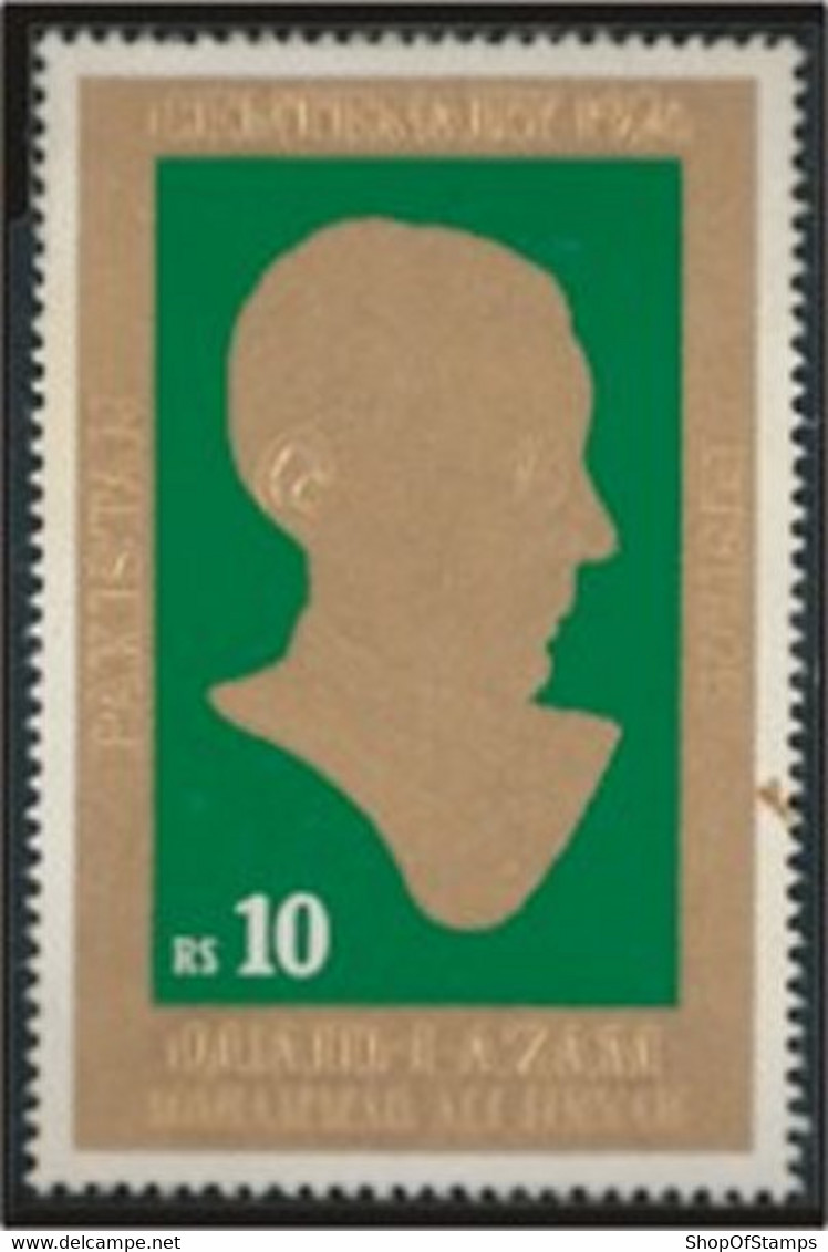 PAKISTAN SG 436 QA GOLD - Pakistan