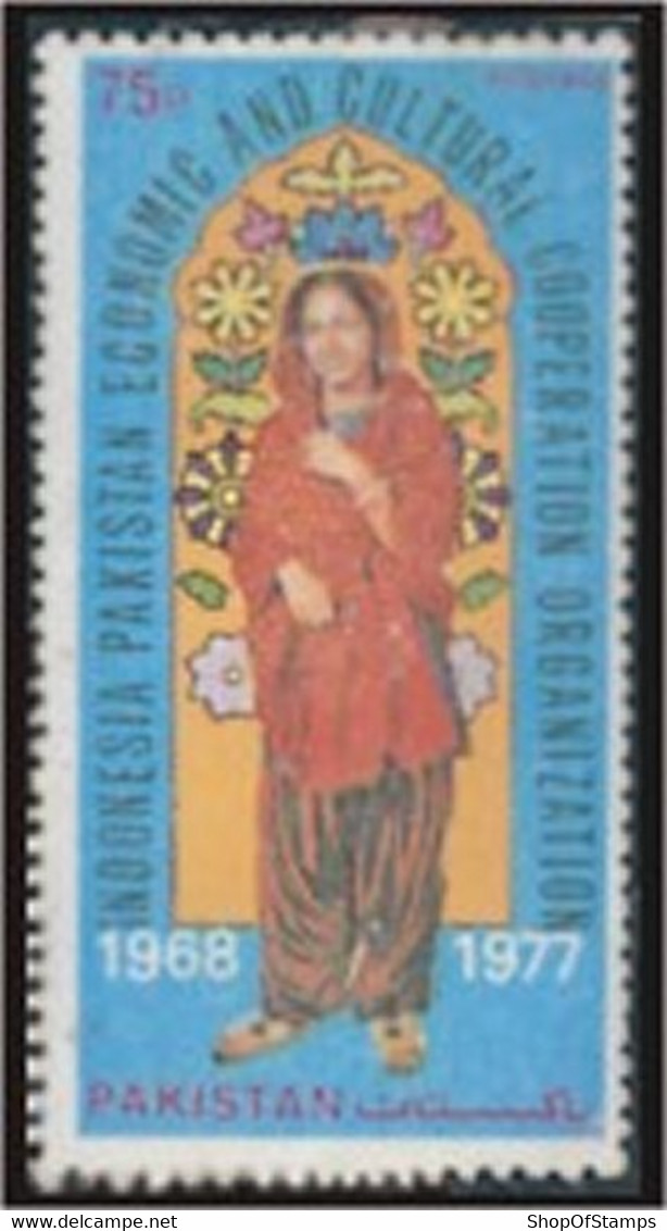 PAKISTAN SG 452 IPECC - Pakistan