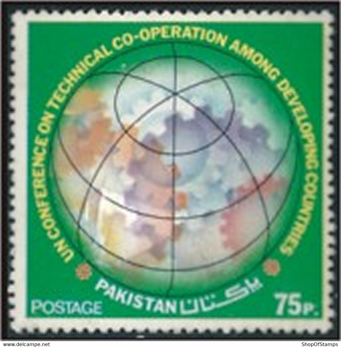 PAKISTAN SG 461 UNO CONF - Pakistan