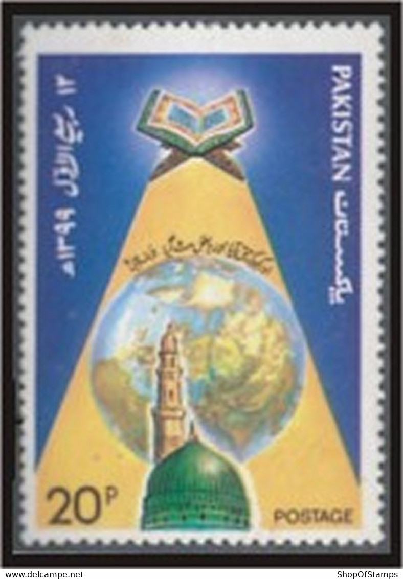 PAKISTAN SG 487 RABI UL AWAL - Pakistan