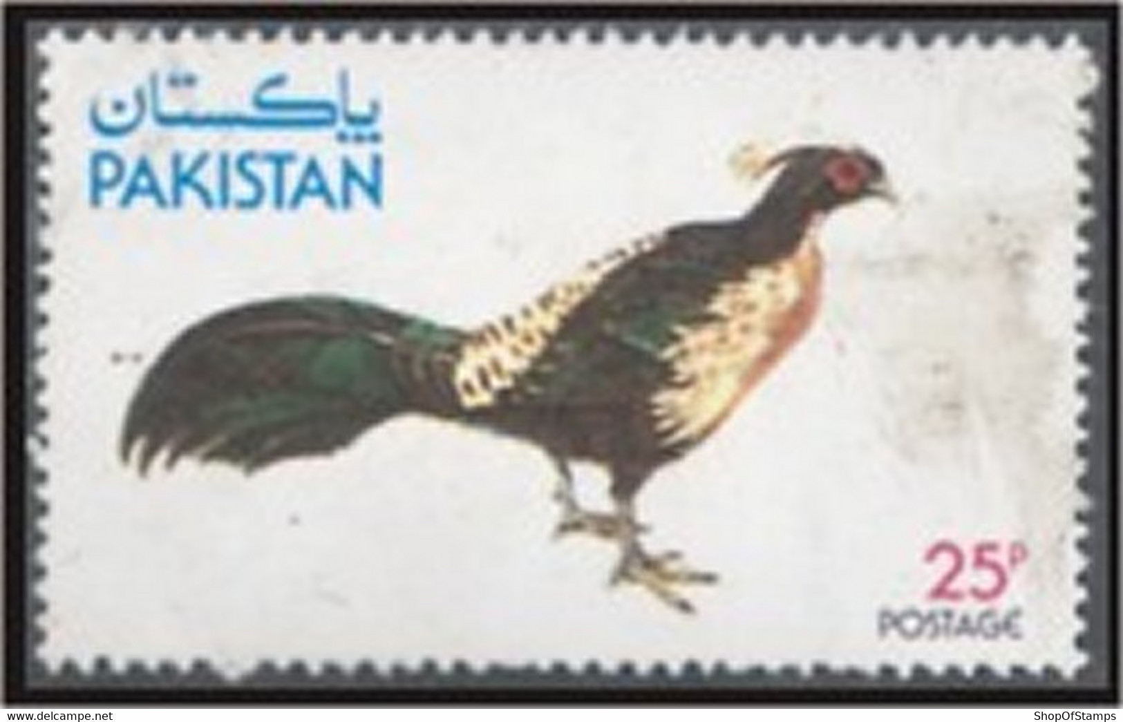 PAKISTAN SG 493 WILD LIFE PEACOCK 20P Fauna Flora - Pakistan