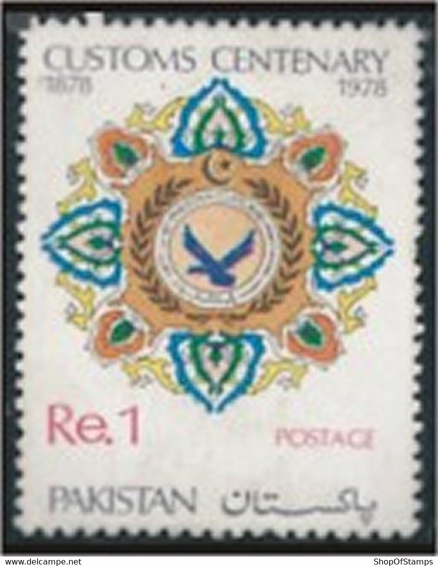 PAKISTAN SG 511 CUSTOMS CENT - Pakistan