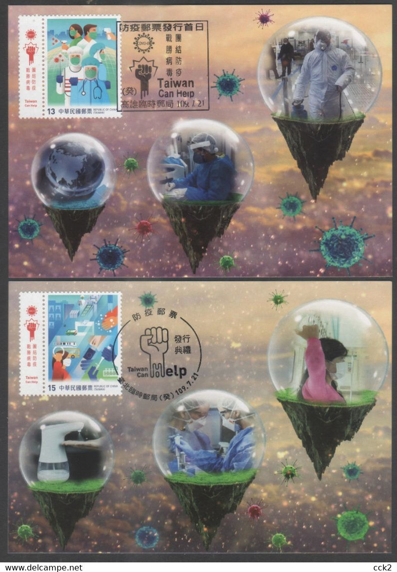 2020 Taiwan R.O.CHINA -Maximum Card.-COVID-19 Prevention Postage Stamps(4 Pcs.) - Cartoline Maximum
