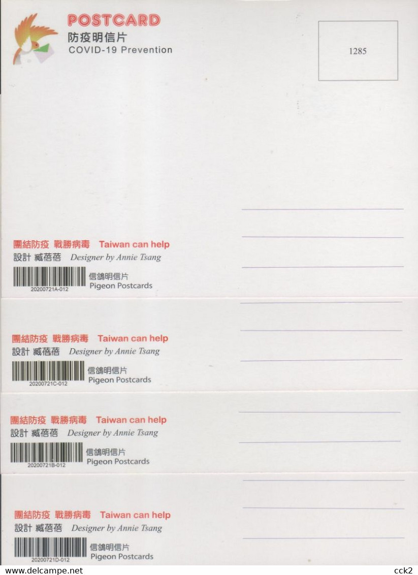 2020 Taiwan R.O.CHINA -Maximum Card.-COVID-19 Prevention Postage Stamps(4 Pcs.) - Cartoline Maximum