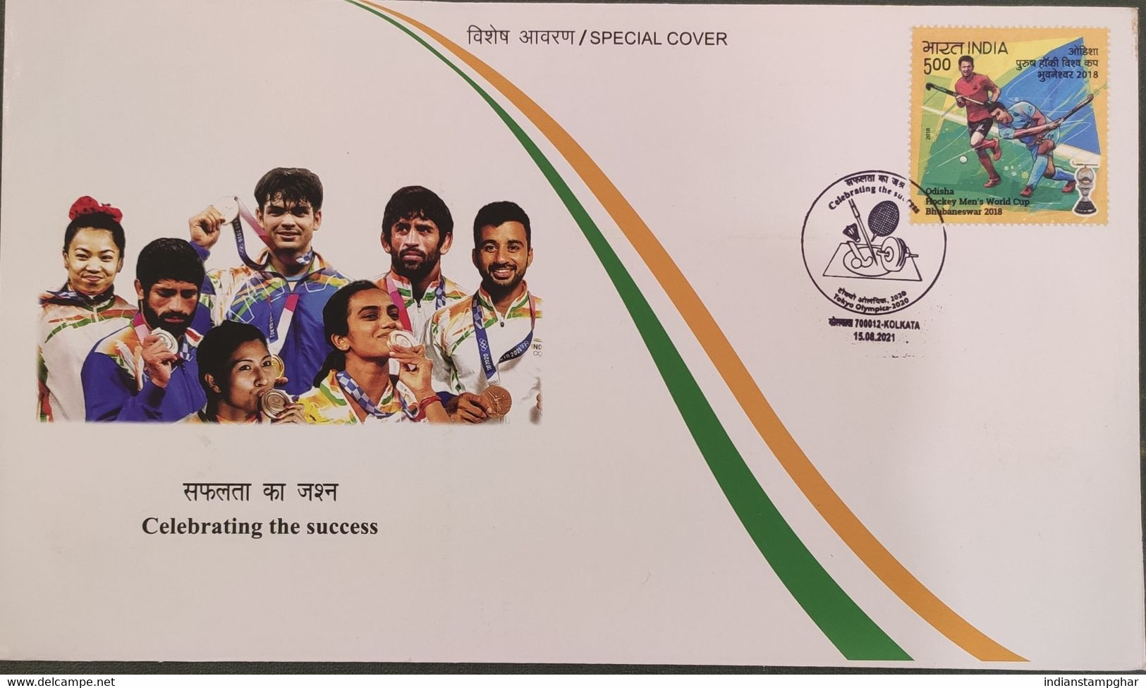 P V Sandhu, Badminton, Women's Single, Bronze MedaWinner,Tokyo Olympics 2020, Medal Winners, Special Cover,, Inde, India - Bádminton