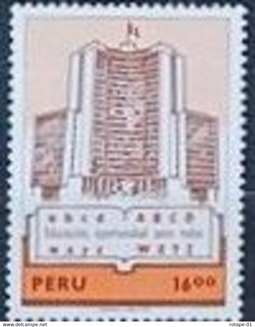 Pérou  1979  YT N°PE 646 L'Education Pour Tous - N** - Peru