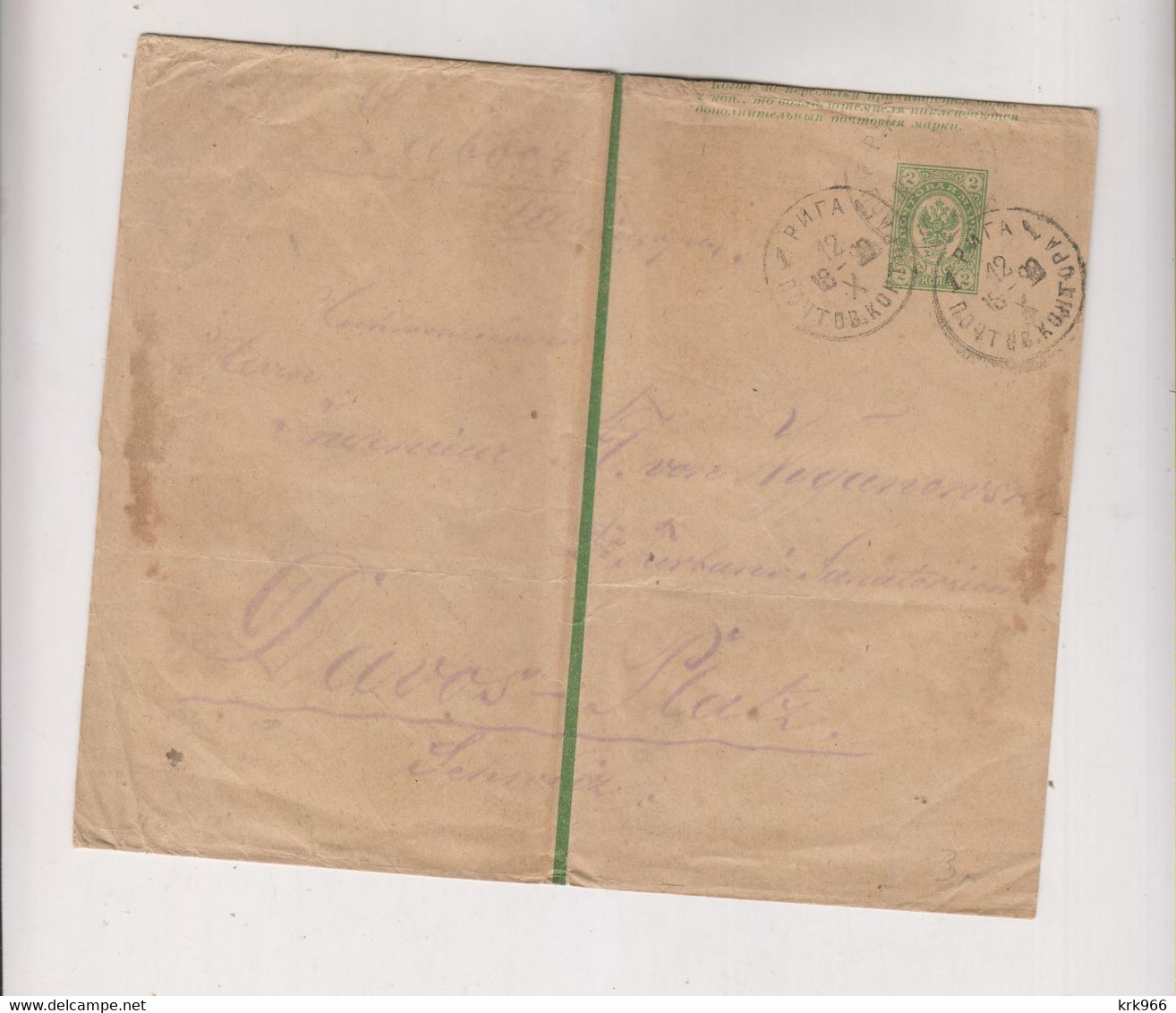 RUSSIA, RIGA LATVIA 1899  Newspaper  Postal Stationery To Switzerland - Entiers Postaux