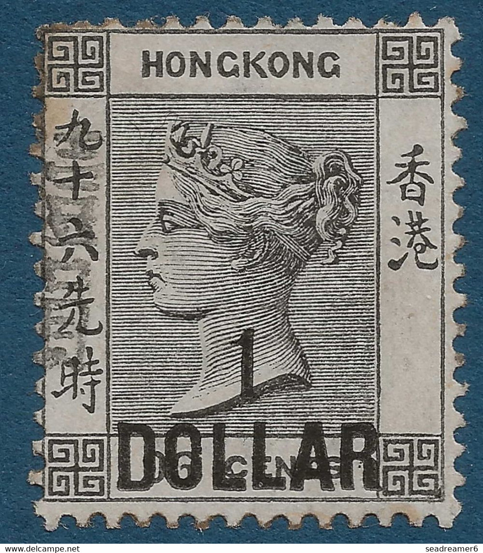 HONG KONG Victoria N°61* 1 Dollar Sur 96 Cents Gris Noir TTB Signé DR  KMOPKE - Used Stamps