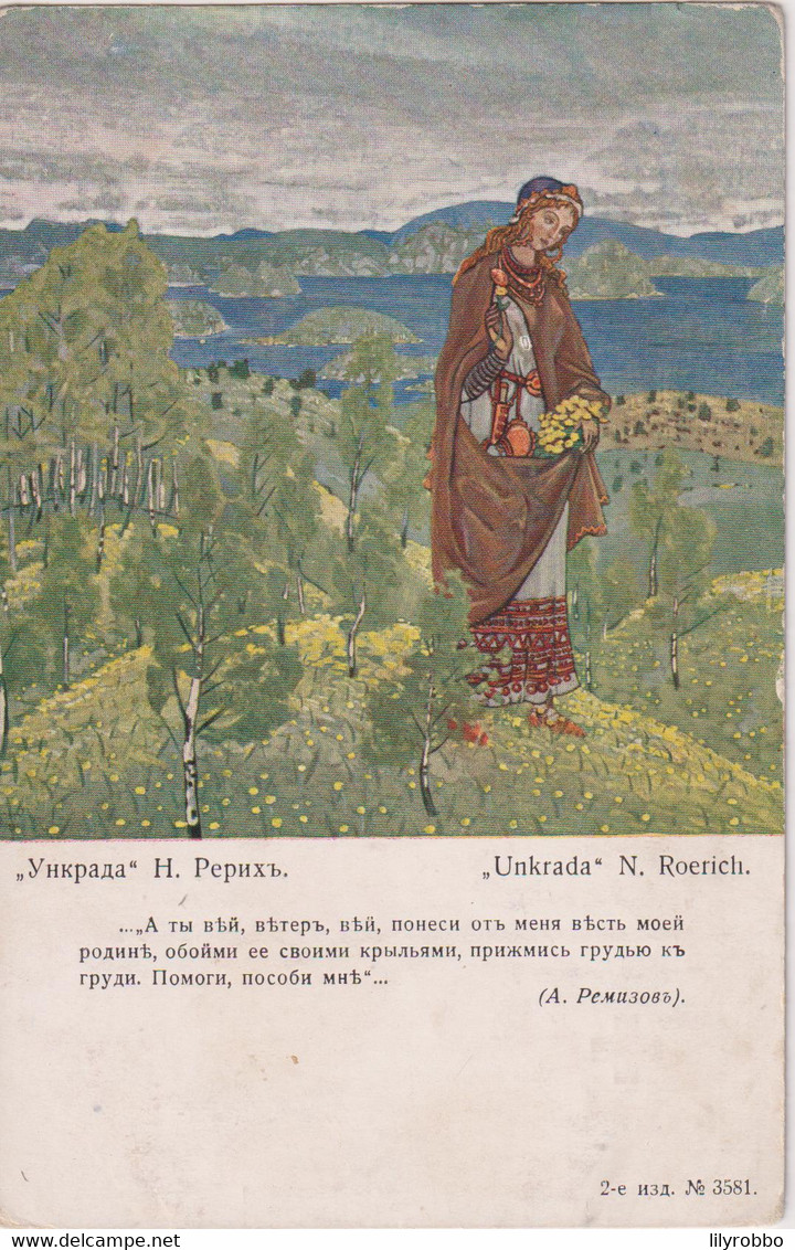 RUSSIA - Artcard - Unkrada N. Roerich.  Girl In National Costume -Red Cross Postcard - Rusland