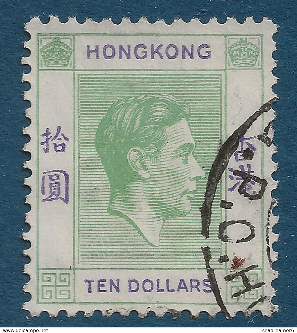 HONG KONG ROI GEORGES VI 1938 N°159 10$ Vert & Violet Oblitéré TTB - Usados