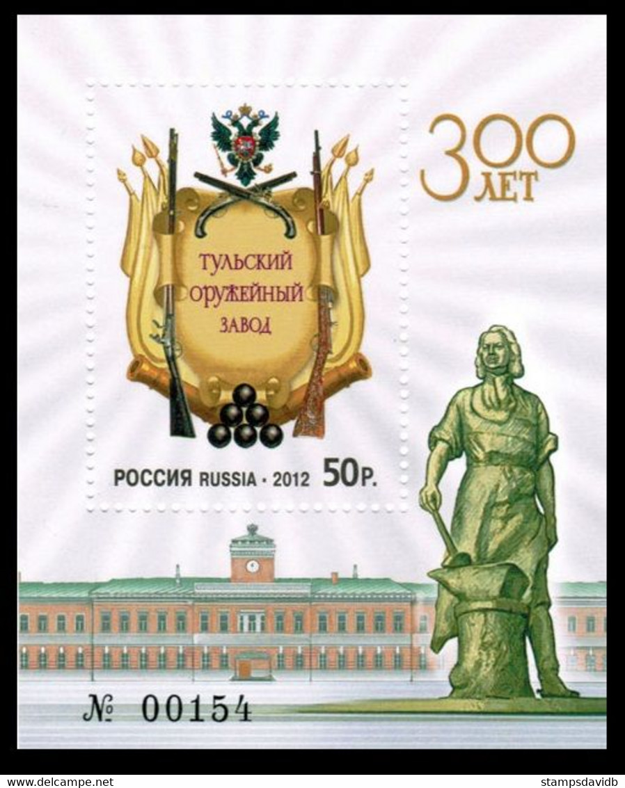 2012 Russia 1787/157 300 Years Of The Tula Arms Plant 6,00 € - Nuovi