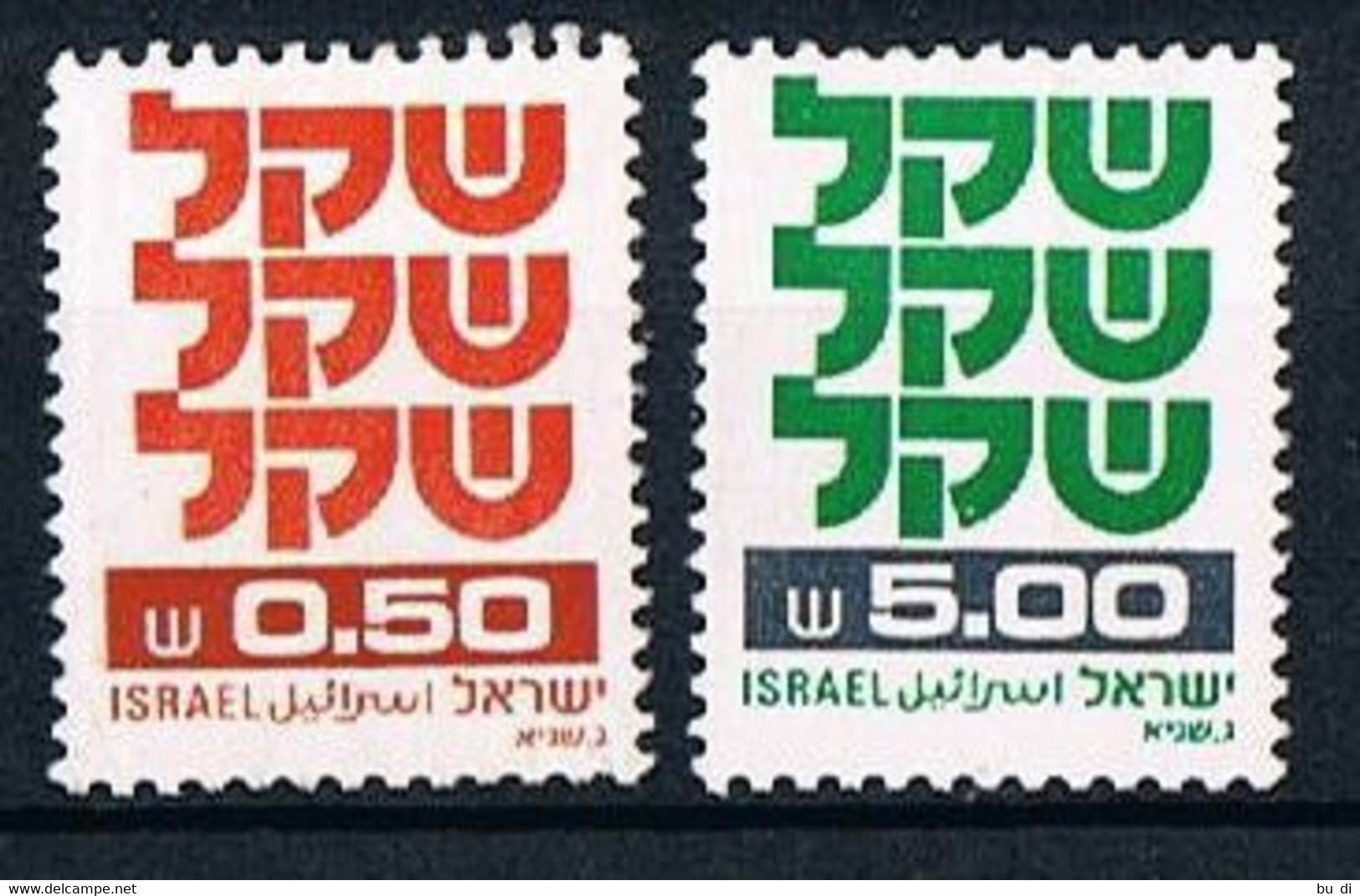 Israel - Freimarken Schekel - 14 Verschiedene Wertstufen - Oblitérés (sans Tabs)