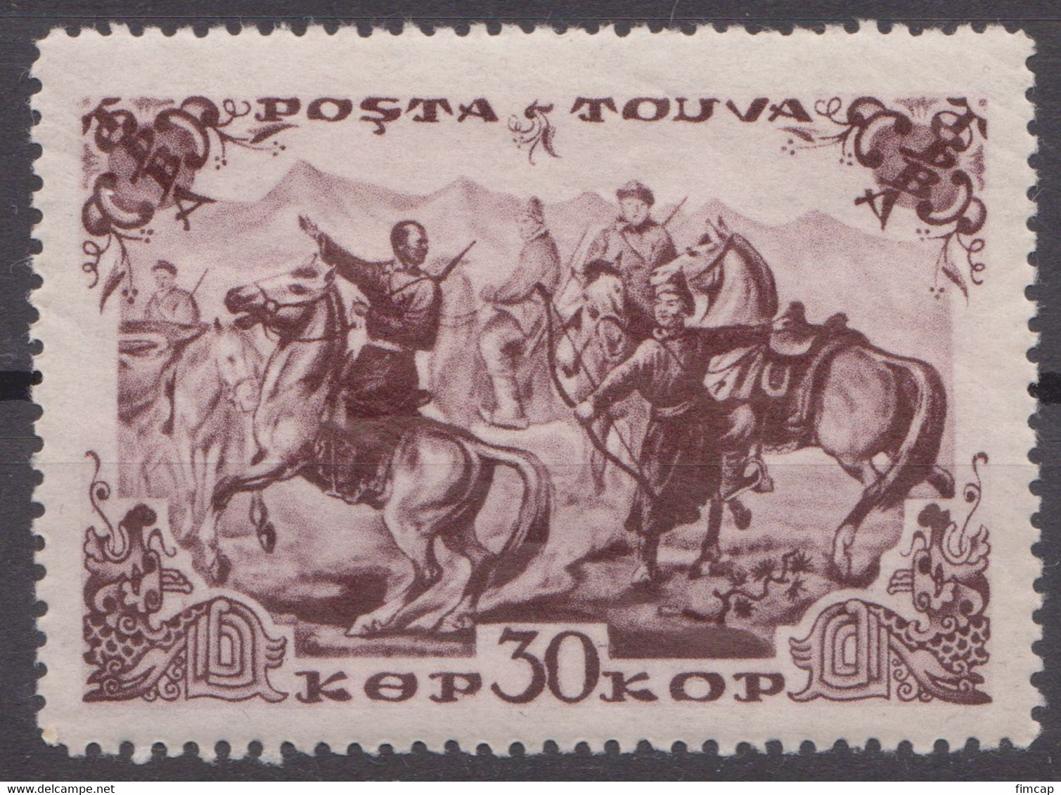 Russia Russland Tannu Tuva/Touva 1941 Mi 127 MNH - Tuva