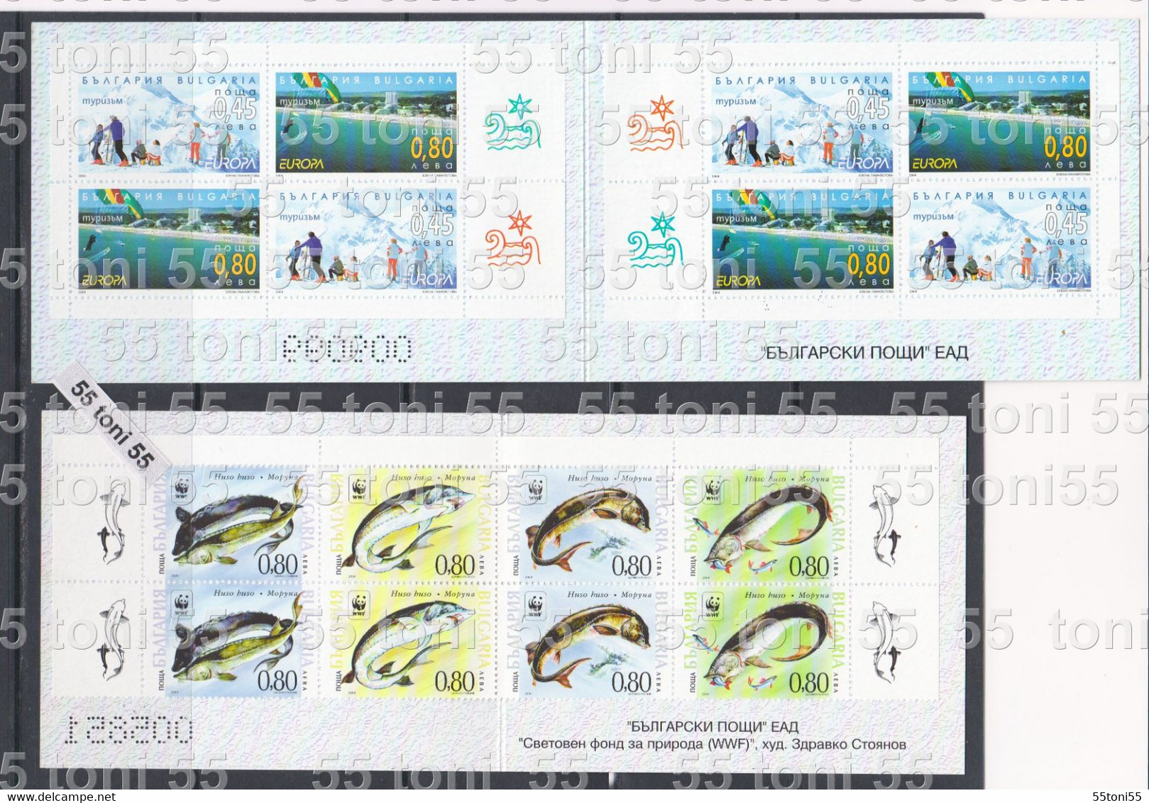 2004 Comp.- MNH 37v.+9 S/S Mi-4633/46/83 Sans4669 Bl.261/269 2 BOOKLET (carnet) Bulgarie/Bulgaria - Années Complètes