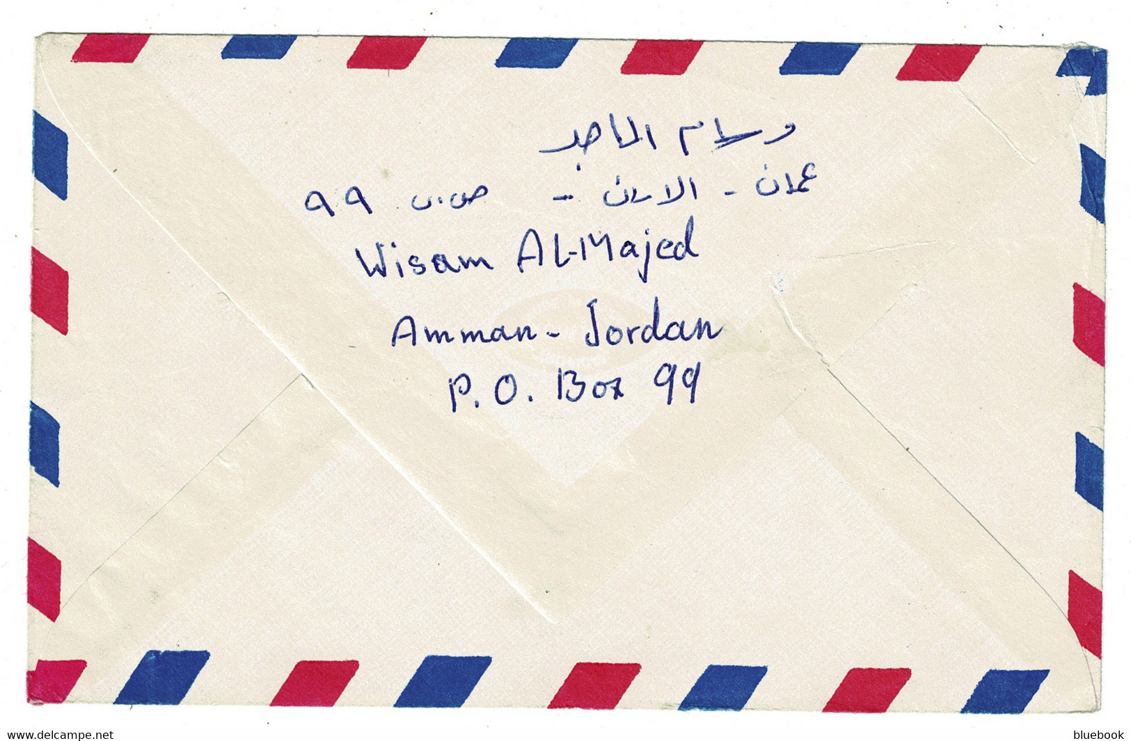 Ref 1519 -  Airmail Cover - 60f Rate Amman Jordan To Chippenham UK - Jordan