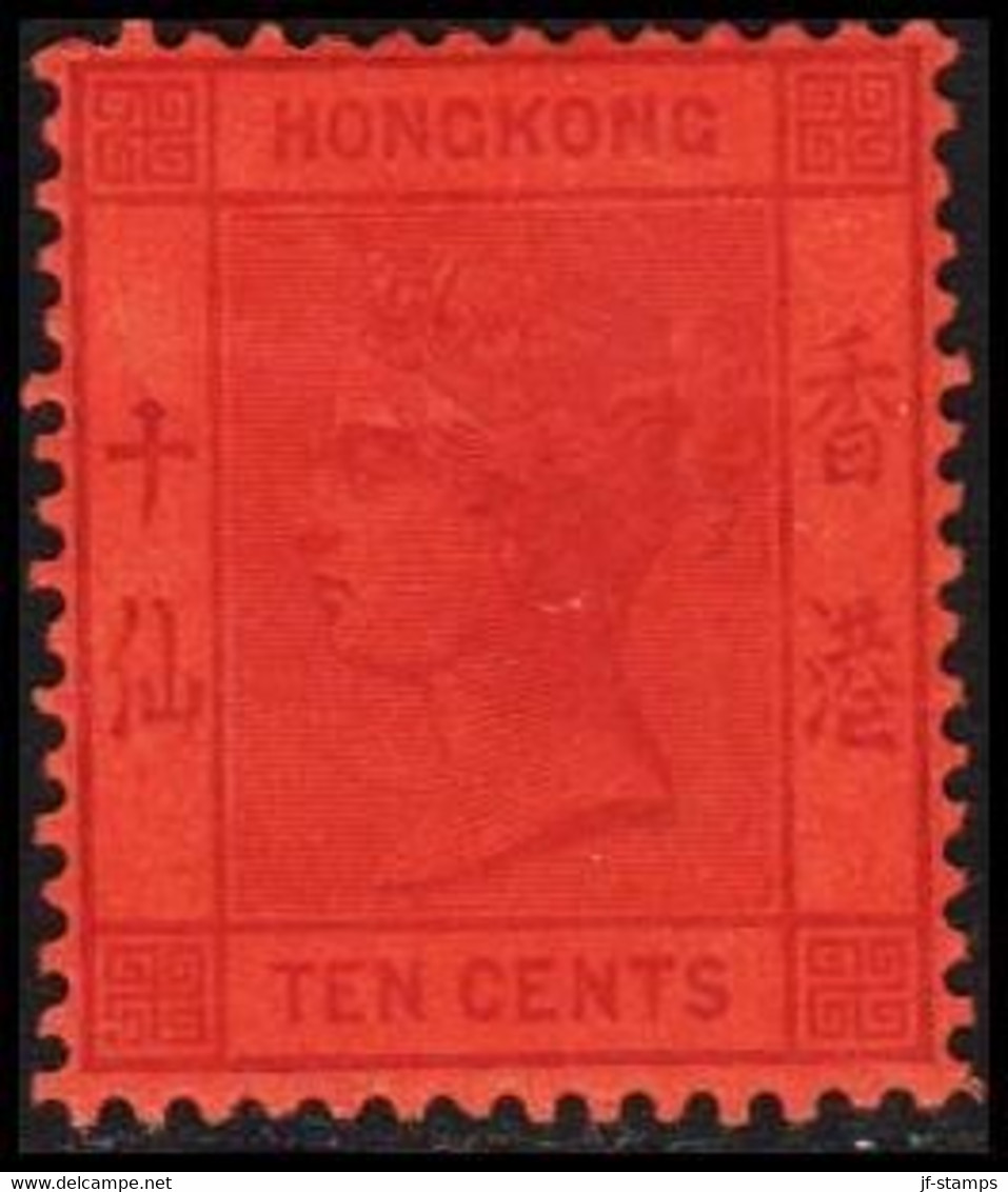 1891. HONG KONG. Victoria TEN CENTS. Beautifully Stamp Hinged. (Michel 44) - JF516209 - Unused Stamps