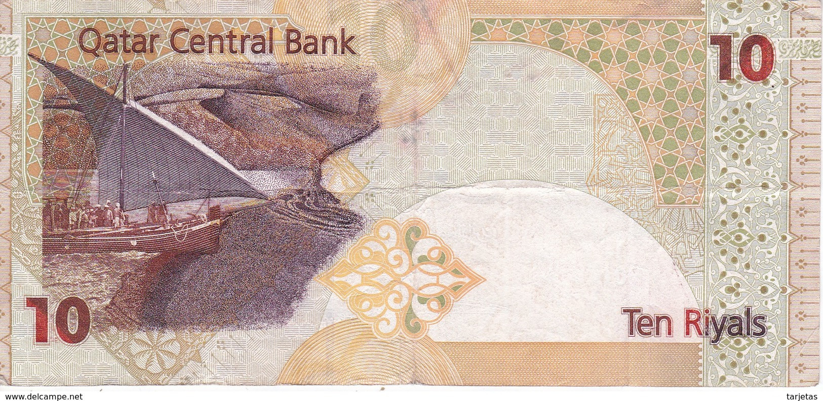 BILLETE DE QATAR DE 10 RIYALS DEL AÑO 2017 (BANKNOTE) - Qatar