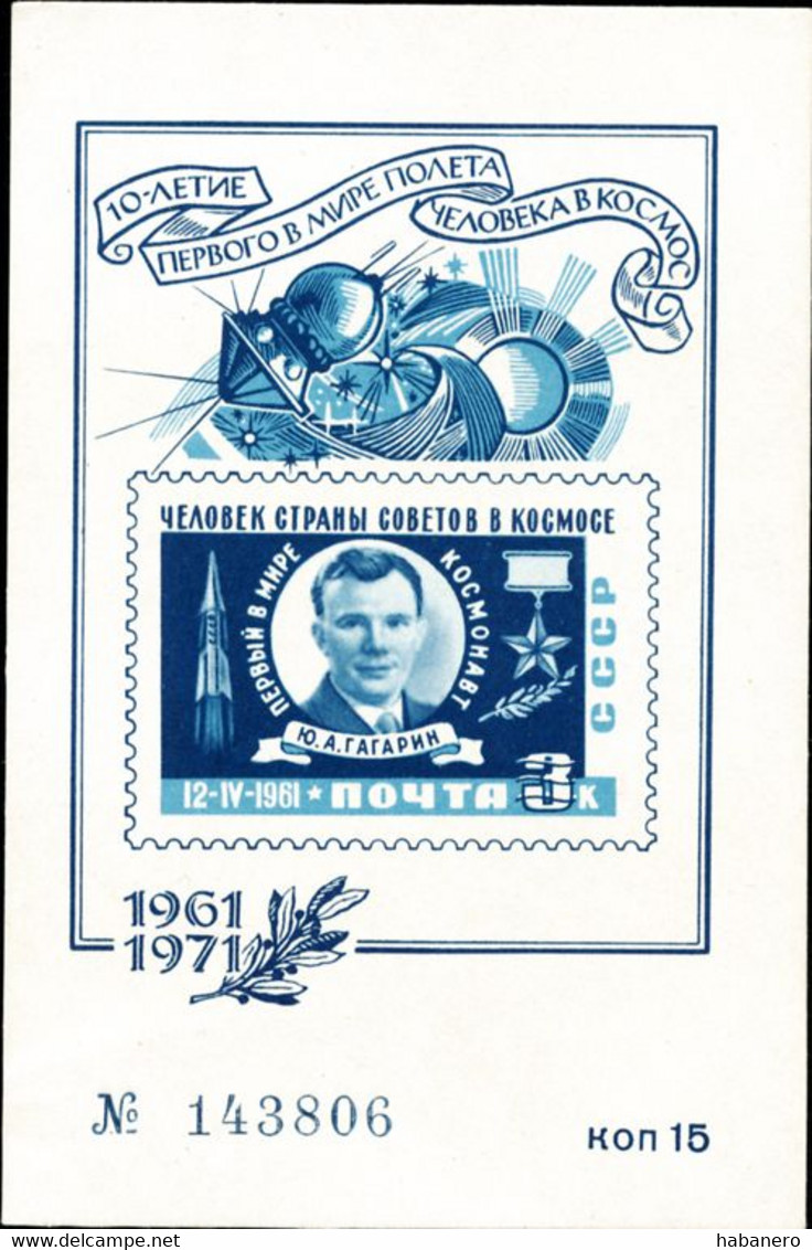 USSR 1971 10th ANNIVERSARY OF FIRST MAN IN SPACE MINT SOUVERNIR SHEET - Variétés & Curiosités