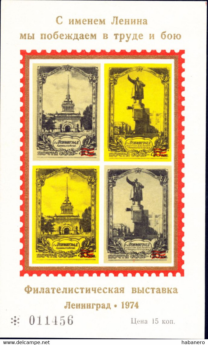 USSR 1974 LENINGRAD PHILATELIC EXHIBITION SHEET #011456 - Varietà E Curiosità