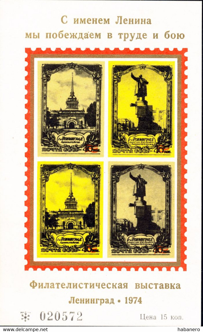 USSR 1974 LENINGRAD PHILATELIC EXHIBITION SHEET #020572 - Variétés & Curiosités