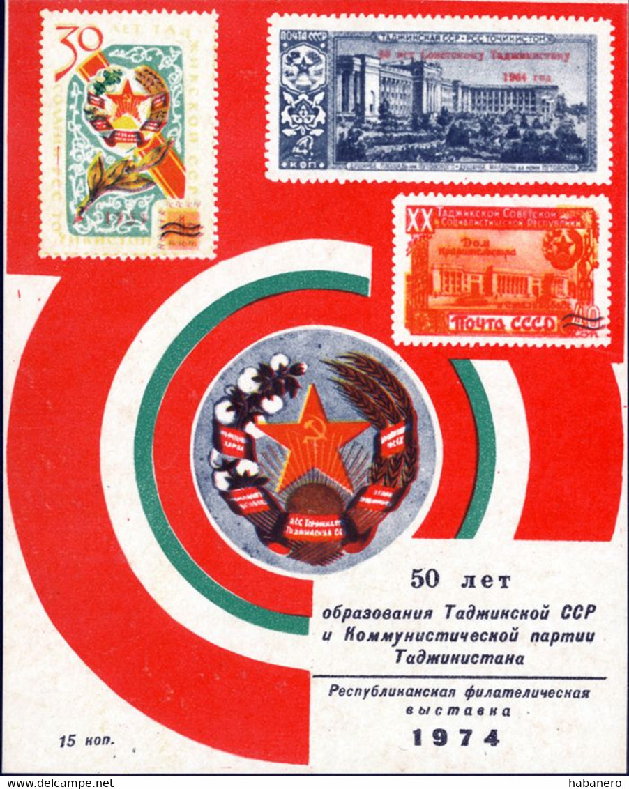 USSR 1974 TAJIKISTAN PHILATELIC EXHIBITION SHEET - Plaatfouten & Curiosa